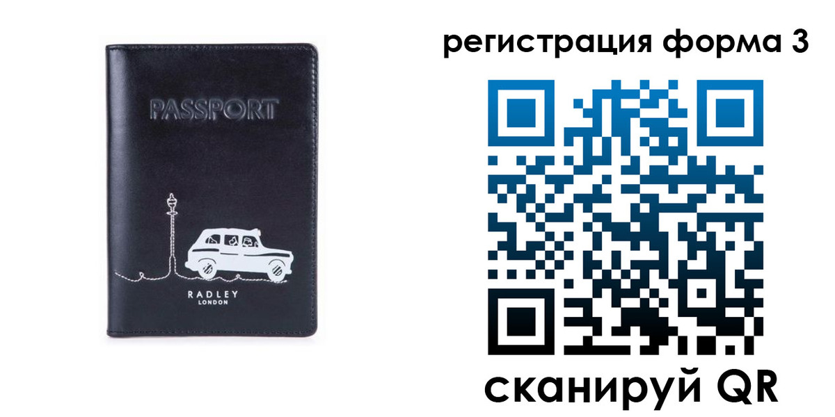 найти адрес прописки в Голицыно