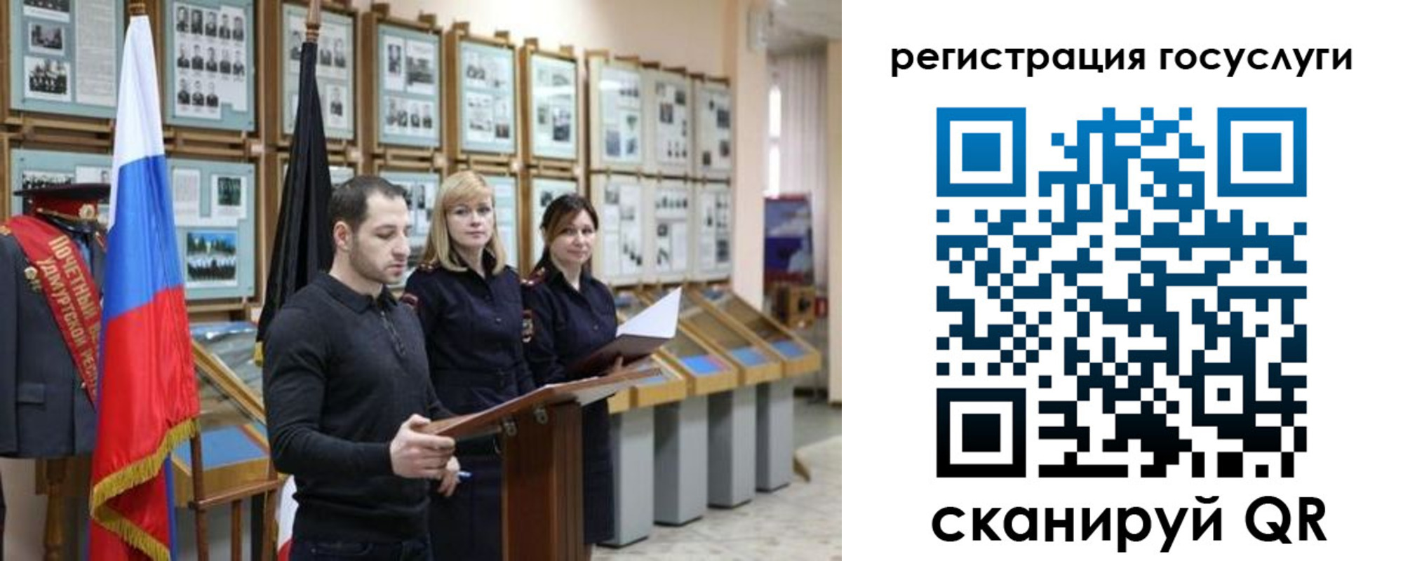 временная регистрация купить в Голицыно